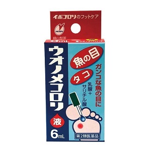 タコにおすすめの市販薬 薬剤師が厳選した6選 21年 Eparkくすりの窓口コラム ヘルスケア情報