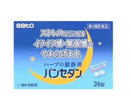 イライラにおすすめ 薬剤師が厳選した市販薬9選 21年 Eparkくすりの窓口コラム ヘルスケア情報 イライラにおすすめ 薬剤師が厳選した市販薬9選 21年 Eparkくすりの窓口コラム ヘルスケア情報