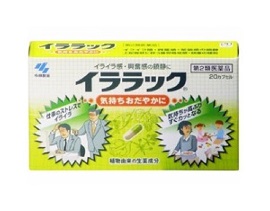 イライラにおすすめ 薬剤師が厳選した市販薬9選 21年 Eparkくすりの窓口コラム ヘルスケア情報 イライラにおすすめ 薬剤師が厳選した市販薬9選 21年 Eparkくすりの窓口コラム ヘルスケア情報