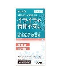 イライラにおすすめ 薬剤師が厳選した市販薬9選 21年 Eparkくすりの窓口コラム ヘルスケア情報