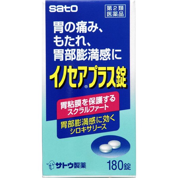 薬剤師が解説 二日酔いに効く市販薬は 9選を紹介 Eparkくすりの窓口コラム ヘルスケア情報