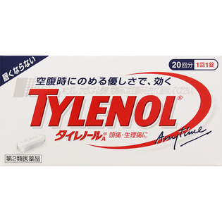 tympanitis-otc-20511/3