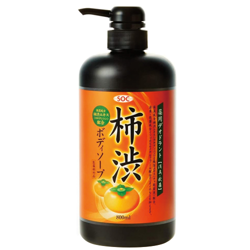 薬剤師が解説 ワキガにおすすめの商品5選 21年 Eparkくすりの窓口コラム ヘルスケア情報