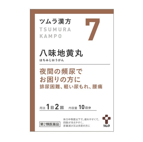 尿漏れにおすすめの漢方 薬剤師が厳選した8選 2021年 Eparkくすりの窓口コラム ヘルスケア情報